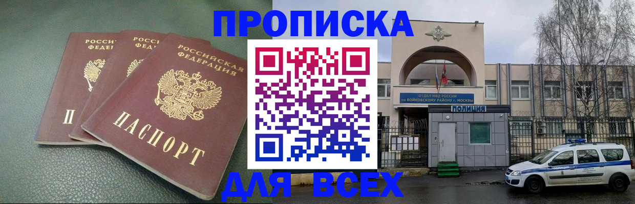 временная регистрация госуслуги в Марий Эл