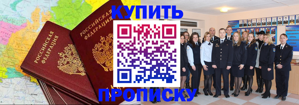 временная регистрация госуслуги в Марий Эл